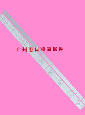 适用全新先科LED32HD320灯条HL-10320A28-0901S-02 358P207850B