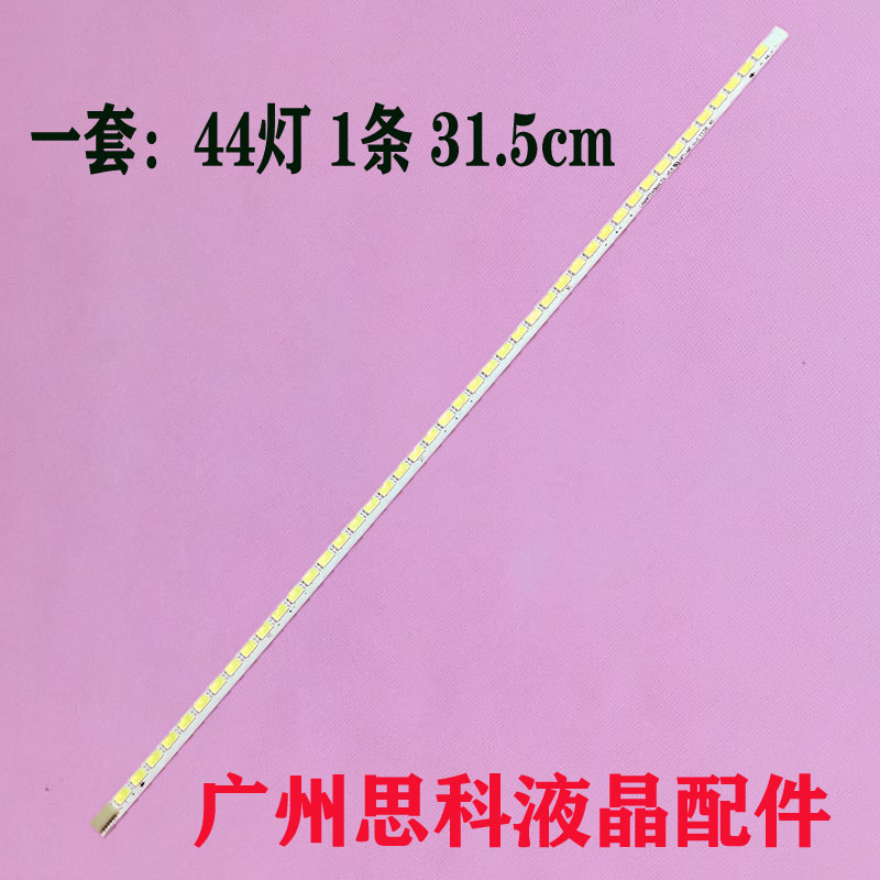 全新M240HW01VB灯条