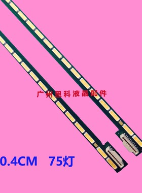 适用海尔K55H5000P灯条LE55H5R3D LD55M9000创维K55H5000P 55HZ60