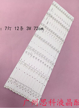 适用全新一体机DS-65IWMS-L02PA 65M1T灯条3P65P5013-A0