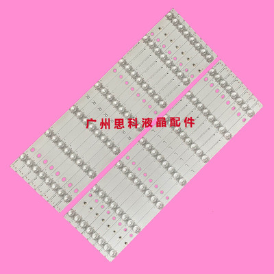 适用全新松下TH-55DX6505S灯条550TV01 550TV02 V4 TB5509M V1 V0