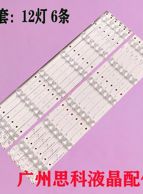 LC-55UI8872ES LC-55UI8652 RF-AJ550E30-1201S-07 A0 LSC550FN11