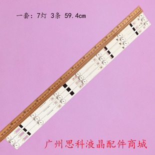 适用32寸JVC HL-00320A28-0701S-04 B0 LT-32DE75 MS-L2391 V1