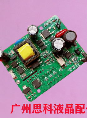 主板免拆屏LED背光液晶电视维修检测 灯珠灯带HJ-3E2A/B测试仪