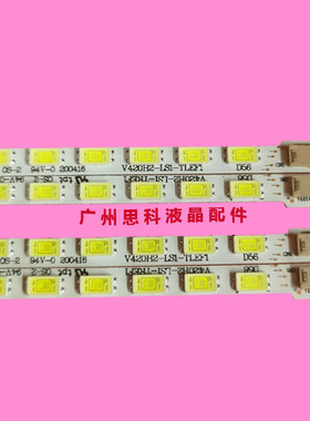适用全新海信LED42XT39G3D灯条V420H2-LS1-TREF1显示屏V420H2-LS1