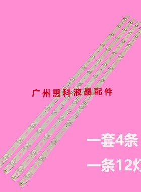 适用康佳LED40G100灯条LED40F3800CF 35018615屏72000438YT 10灯