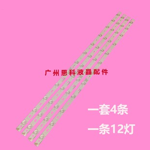 适用康佳LED40G100灯条LED40F3800CF 35018615屏72000438YT 10灯