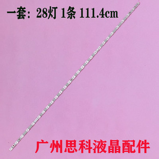 适用海信55E3H 55E3G灯条JL.D550U1330-003AS-M_V03 28灯背光灯