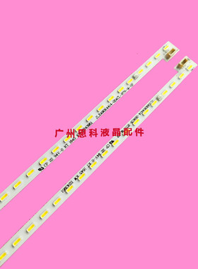 适用全新微鲸W49F Y49灯条JL.E490K4414-004CL/004CR-R7N-M-HF