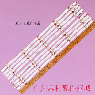 适用Hisense 55c350 55c350ku 55r6095g5 55r6070g灯条SVH550FA