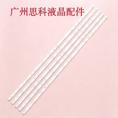 灯条06-1-43FZ-YSEMC-OD35