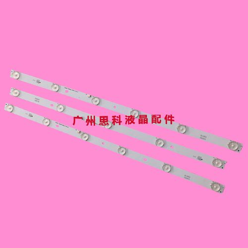 适用乐华LED28C310B灯条JS-LB-D-JP2820-061/051DBAD液晶电视LED
