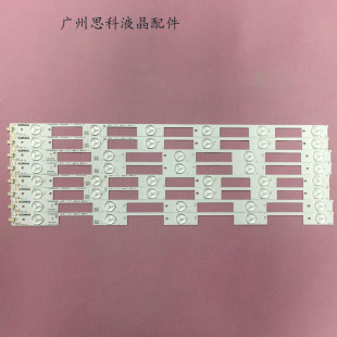 适用全新原装康佳LED50K35A LED50K35U灯条35020712 35020711灯条