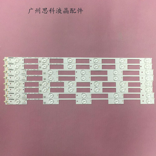 康佳LED49R90ULED49R6200U灯条