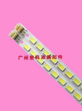 适用海尔LE46H300K灯条LE46H310 LE46E330背光灯条H46E07灯管LED