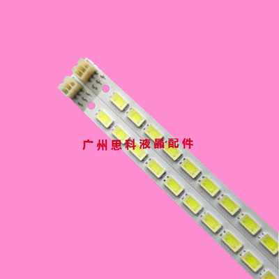 适用海尔LE46H300K灯条LE46H310 LE46E330背光灯条H46E07灯管LED