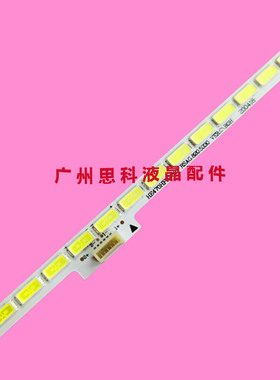 适用全新海信LED47K610J3DP LED47EC630JD灯条背光灯RSAG7.820.53