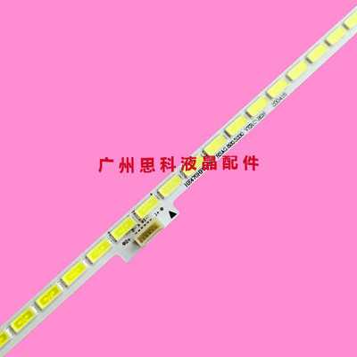 适用全新海信LED47K610J3DP LED47EC630JD灯条背光灯RSAG7.820.53