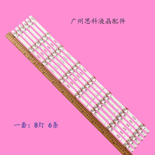 适用海信HZ65E3D-J HZ65A56E灯条HD650X1U51-T0+2019052001+APT