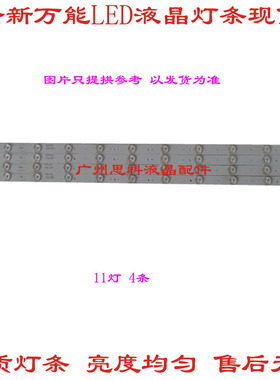 适用海尔h37e12灯条电视主板 SHS3704A-116H R620D2 通用一套74CM