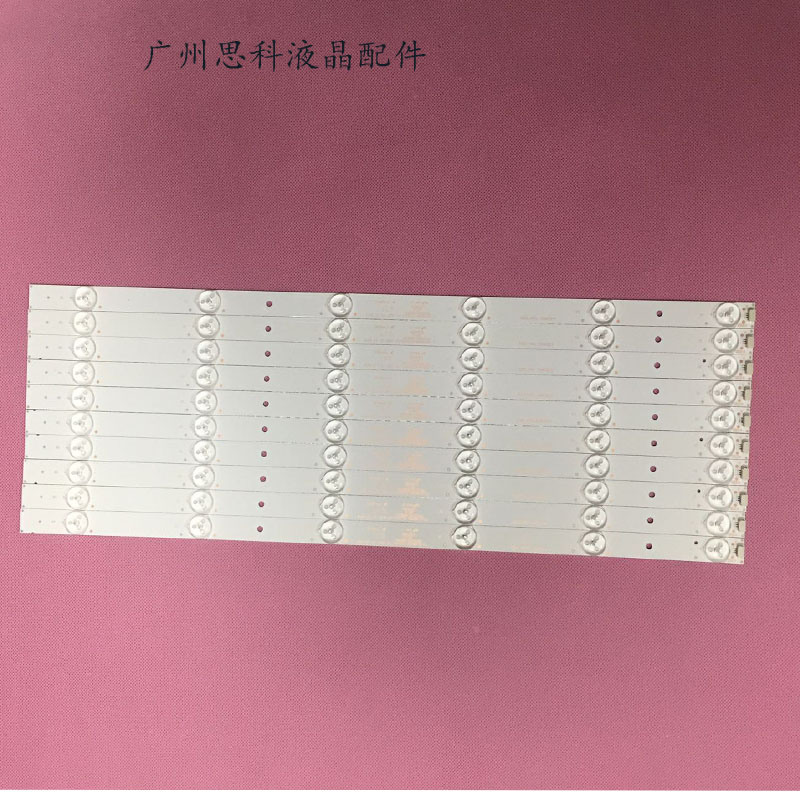 海尔H49E12H49E10H49E09灯条