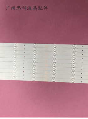 适用原装海尔H49E12 H49E10 H49E09灯条DLED49GC 10X6 0002背光灯