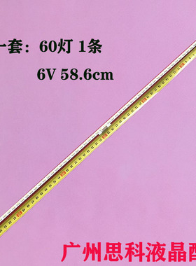 KDL-48R550C KDL-48R510C灯条LM41-00110A 4-566-007 SE2N48CHS