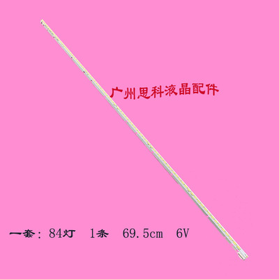 适用全新55E600Y 55E610G 55E615L液晶灯条6922L-0048A LC550EUN
