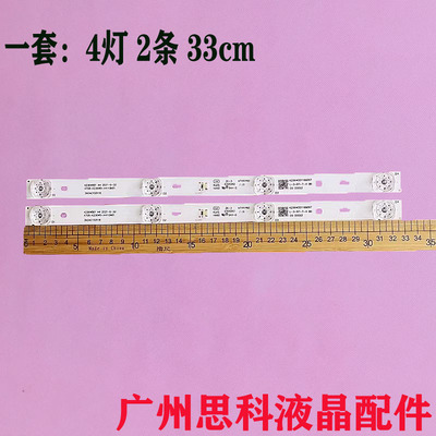 DH-LM22-F200灯条4708-K236WD-A4