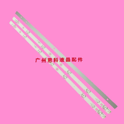 适用TCL L32F3309B L32F3306B L32D3320-3D灯条4C-LB320T-YHB 32B