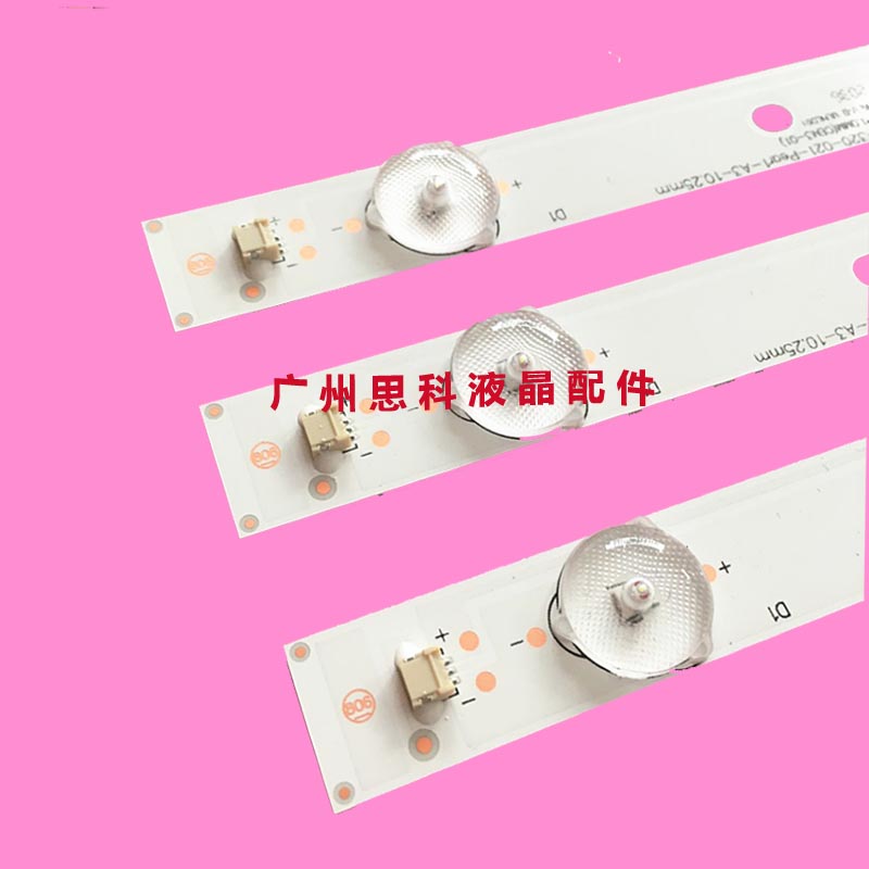 适用松下TH-32A400C灯条131126-WS-320-021灯条7灯通用灯条32寸