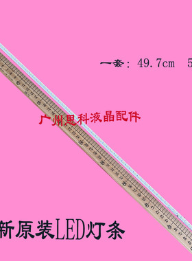 适用海信LED40K260X3D LED40K270J LED40K360J灯条 屏HE400GF-B31