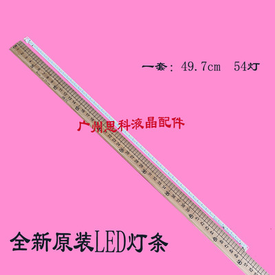 适用海信LED40K260X3D LED40K270J LED40K360J灯条 屏HE400GF-B31