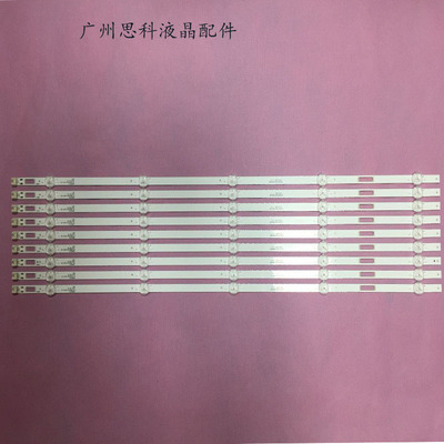 康佳U55K5LED65P765D3原装灯条