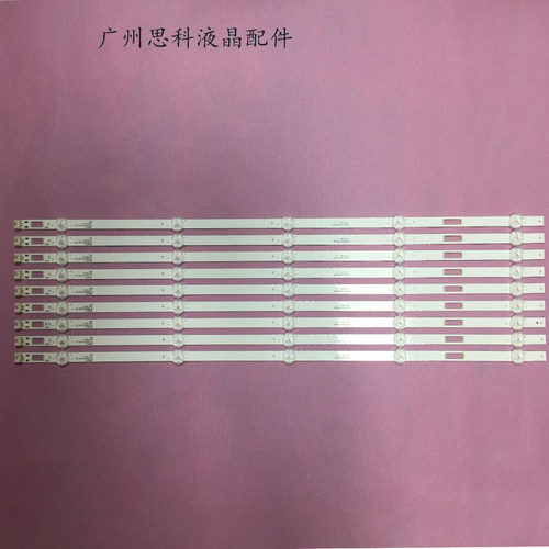康佳LED65G30UELED650K510灯条