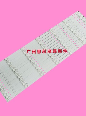 适用小米L65M5-AZ灯条IC-C-VZAA65D810 0981010AA104配屏MI65TV