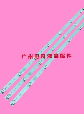 适用全新AOC LED32D1130\80灯条BJSJ32D07-ZC14F-01屏BOEl320WX1