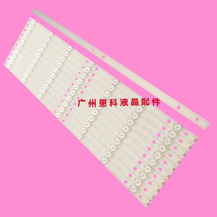 适用全新海尔LE55A5100 LS55A5500 LE55A5000 55H6 LH55U3200灯条