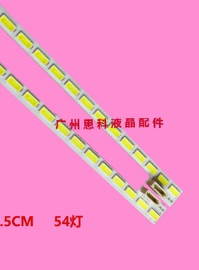 适用海尔LE43A700K LE43A720 LE43A720灯条屏LTA430HQ01 LJ64-033