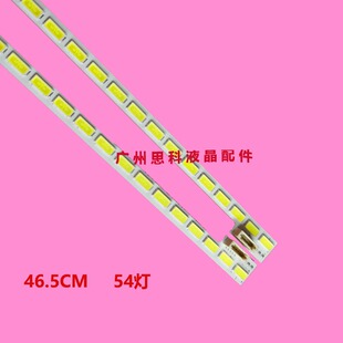 适用海尔LE43A700K LE43A720 LE43A720灯条屏LTA430HQ01 LJ64-033