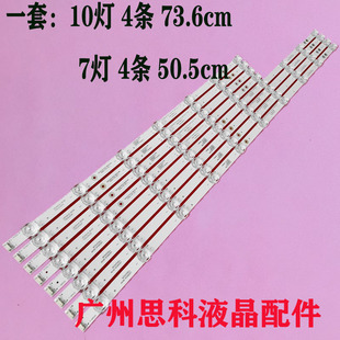 适用于康佳65E8灯条14RE30-0701A RF-BK650014LE30-1001A0电视灯