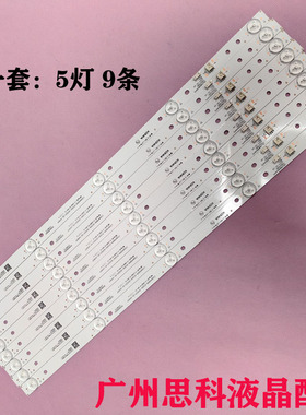 适用康佳LED55P7 A55U LED55K55US B55U5100 LED55G30UE LED55G6K