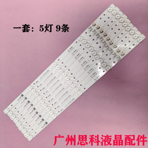 LED55K5100/K6100B55UAK55灯条