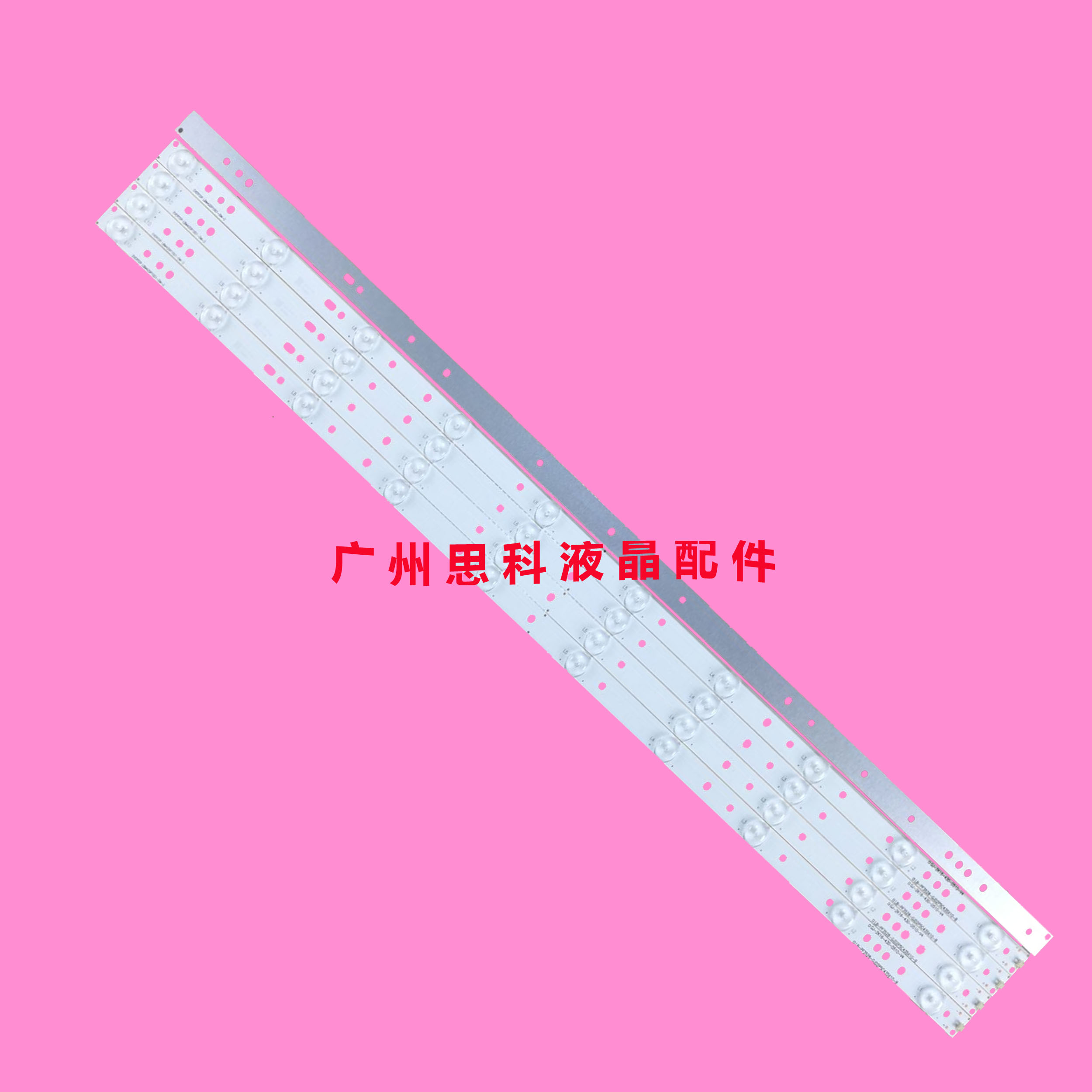 看尚V43CANTVV43SD160灯条