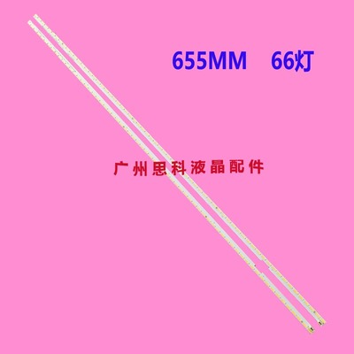 适用全新LG 60LG61CH-CH 60UF7702-CC灯条6922L-0147A 6916L2652A