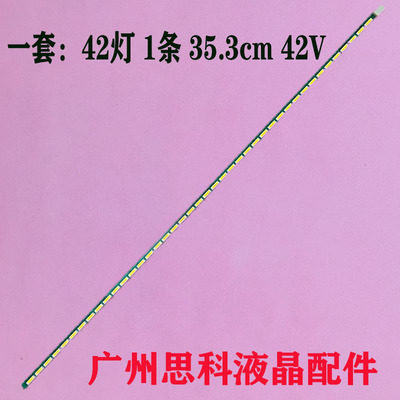 LG27EA33EA636527MP58VQ灯条