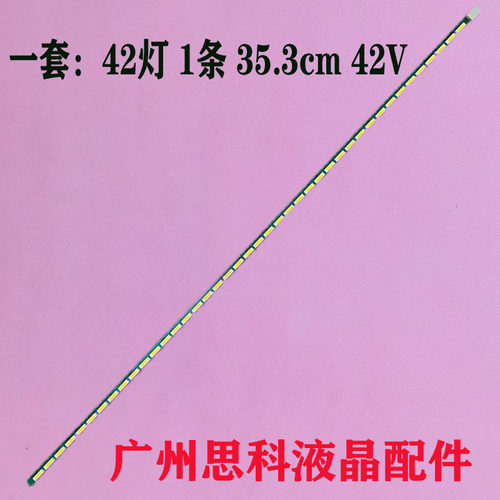 LG27EA33EA636527MP58VQ灯条