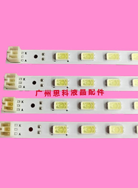 适用全新索尼KDL-55EX720背光灯条STS550A26_60LED S1G2-550SM0-R