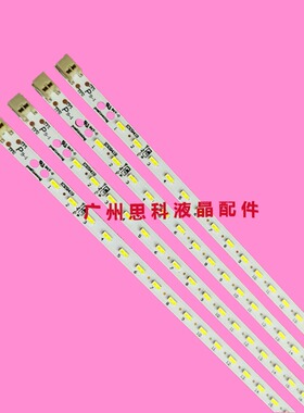 适用全新夏普LCD-60LX830A 531A灯条SLED-2011SSP60-80-GD-REV0