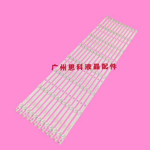 适用松下TH-65DX400C灯条65PFF5459/T3 K650WD7 4708-K65WD8-A121